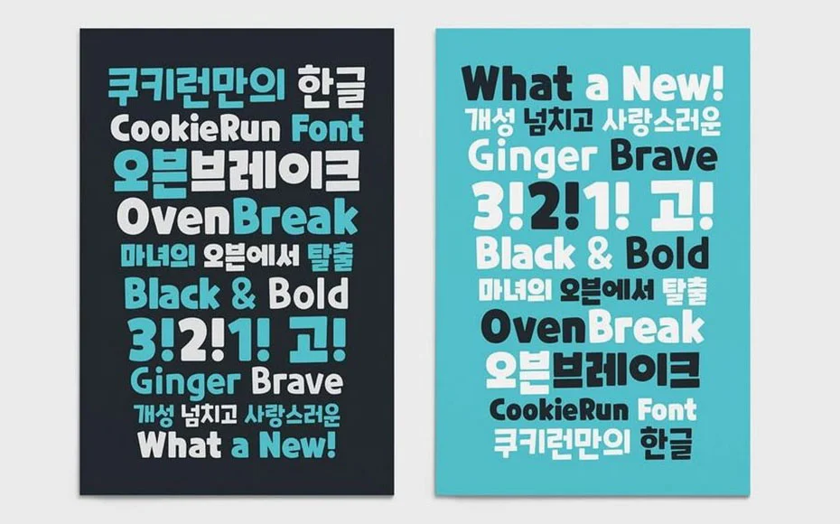 Cookie Run Font Family Download